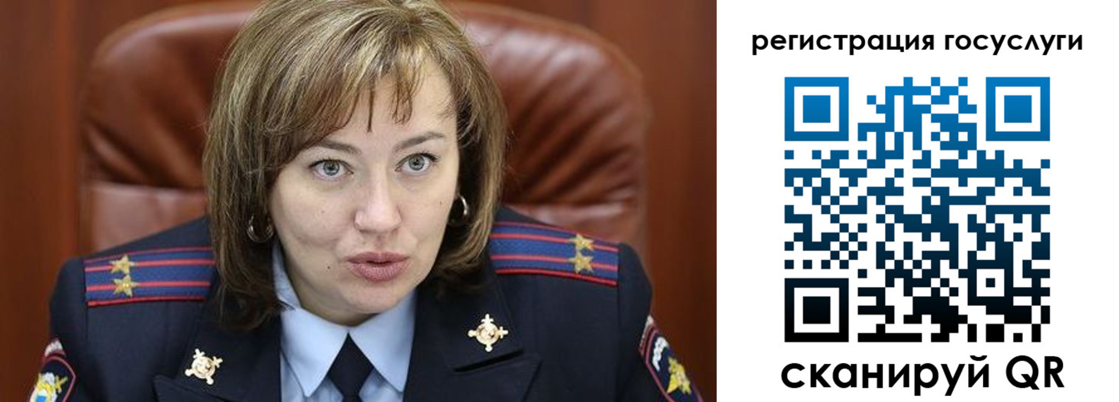 временная регистрация 2025 в Улан-Удэ