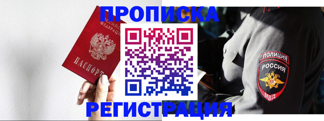 форма 3 в Улан-Удэ